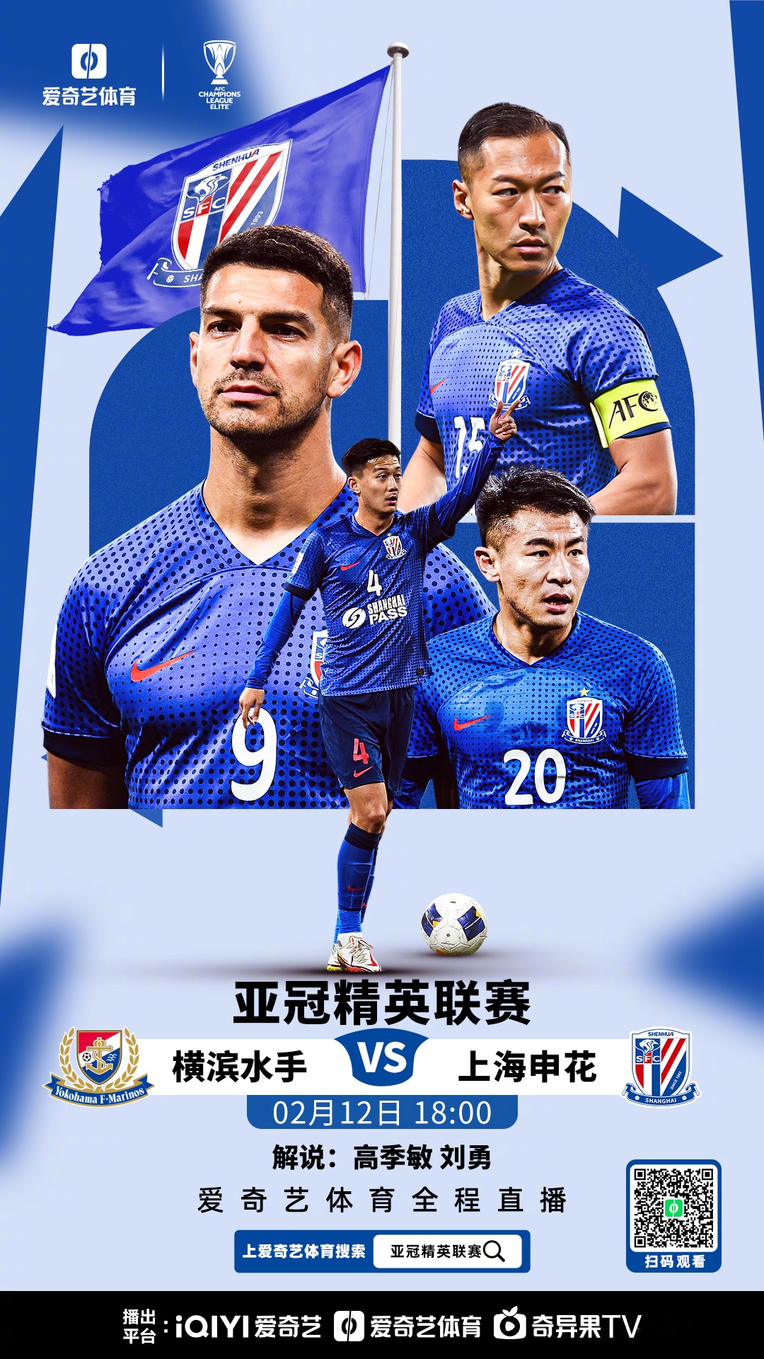 关于中超转会期再迎强敌，瓦伦西亚复出首秀，主帅态度：态度坚定，控场能力受关注的信息